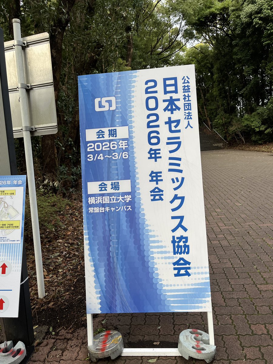 Yuki Sasahara tweet media