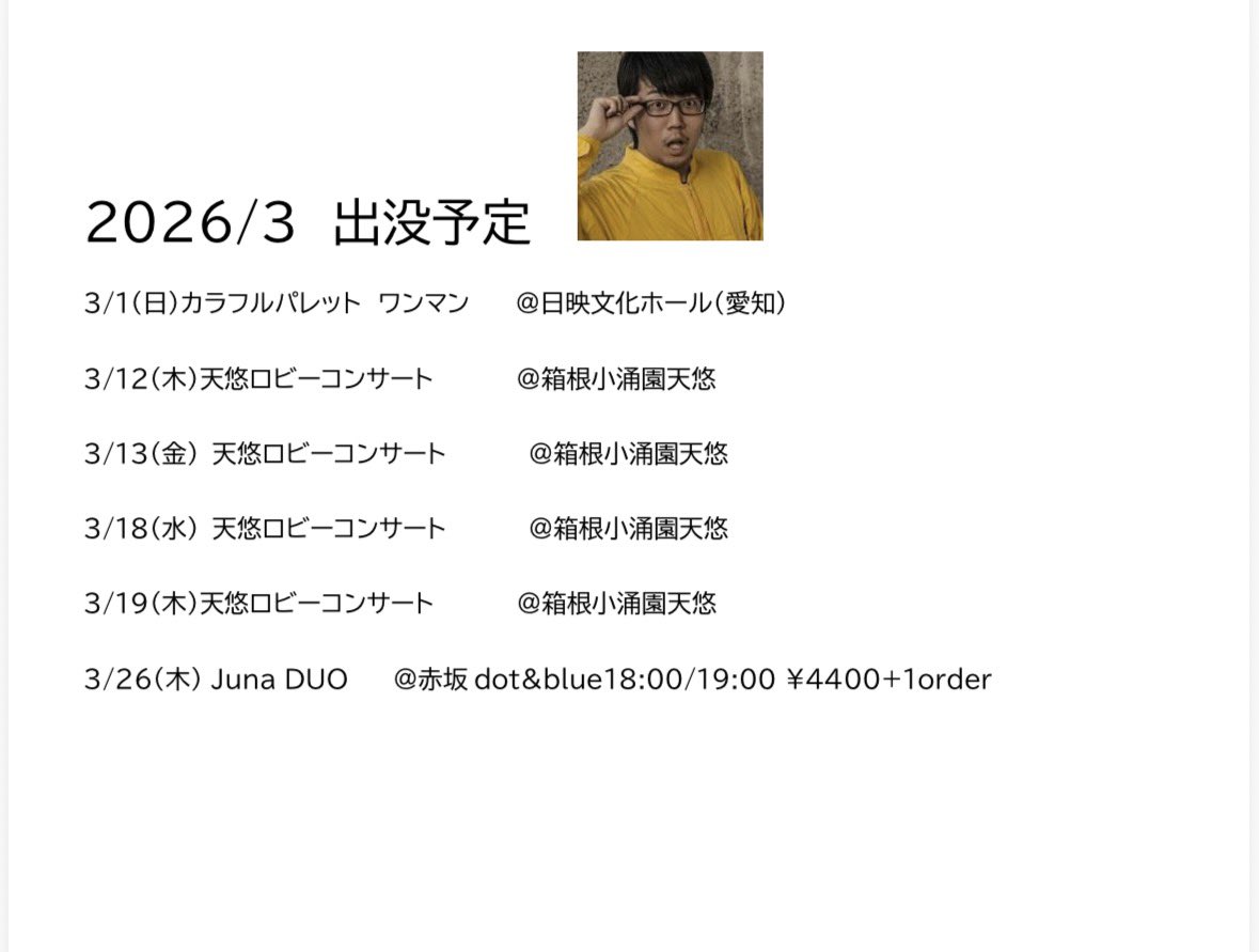 杉浦秀明 tweet media