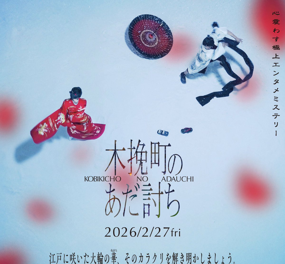 コバヒデ tweet media