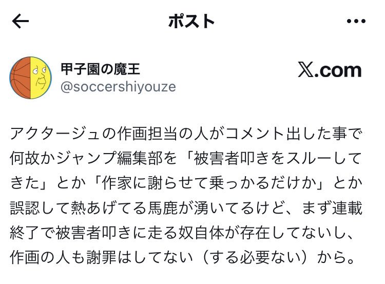 rider_egg's tweet photo. @dPU2KScvC123 @females_db_park 元ポストとまてん。さんの反応（1枚目）で、あなたは被害者批判の数の話ではないと言われても私目線判別不可です

1枚目と齟齬でますが、実際に見たではなく説教ツイートに影響され、被害者批判があると思ってたでおっけーですか？

今回の自分と同じ感想持った人が2020年にもいたので共有です（2-4） https://t.co/spzy5bI7yR