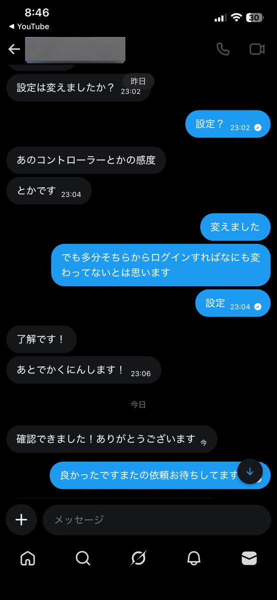 Ryudaikou1's tweet photo. プラチナ4〜ダイヤまでの依頼でした https://t.co/klEjXIIiMM