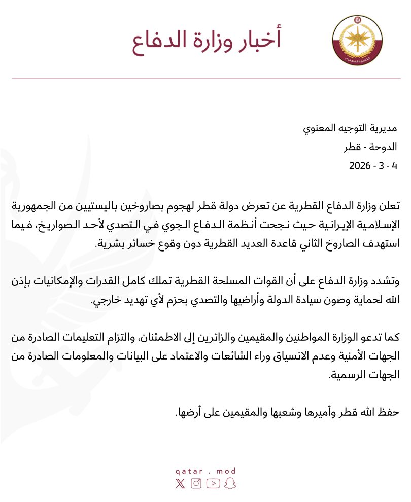 Informações mundiais e militares tweet media