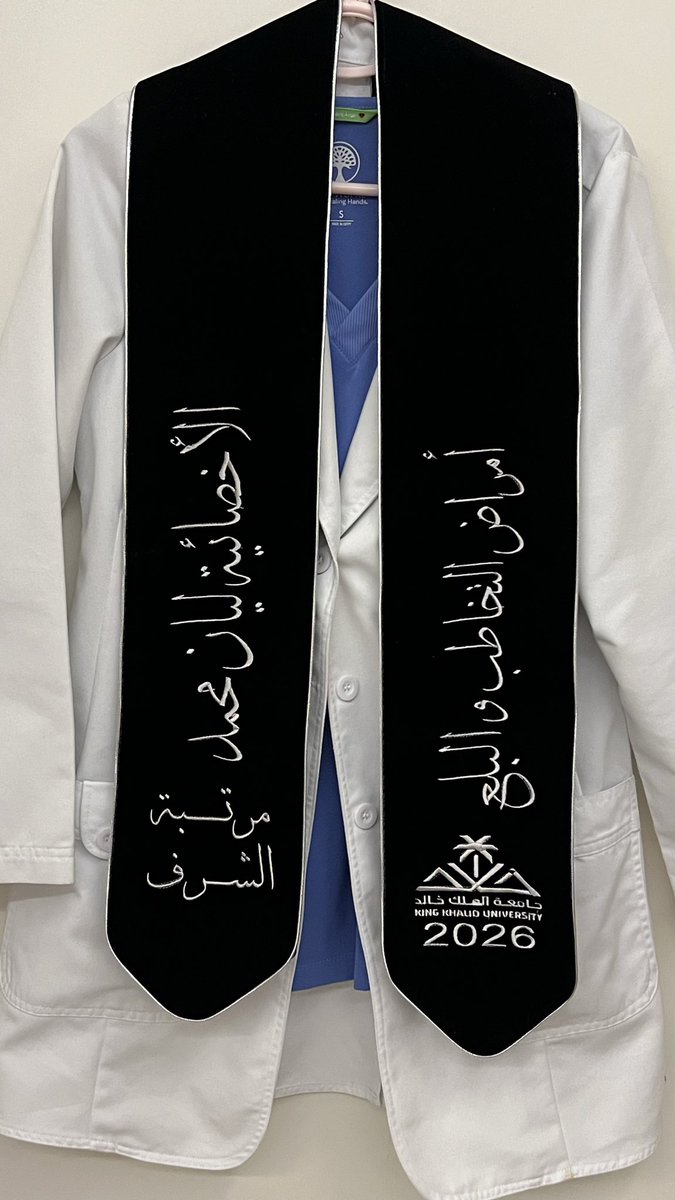 ليان tweet media