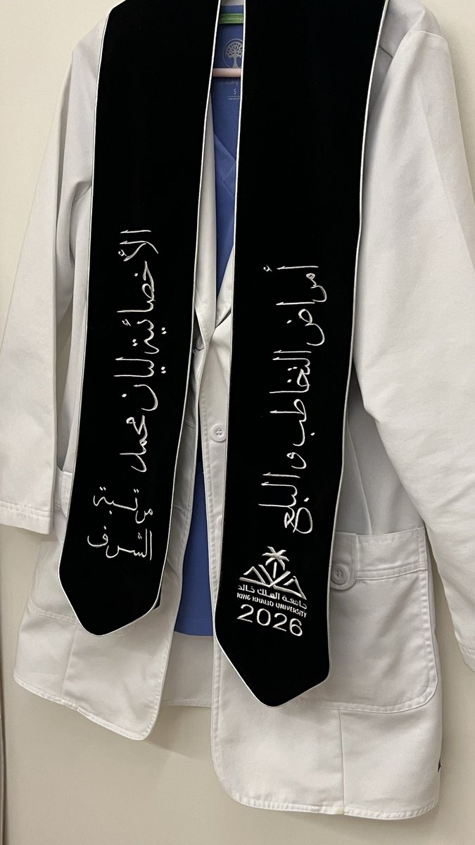 ليان tweet media