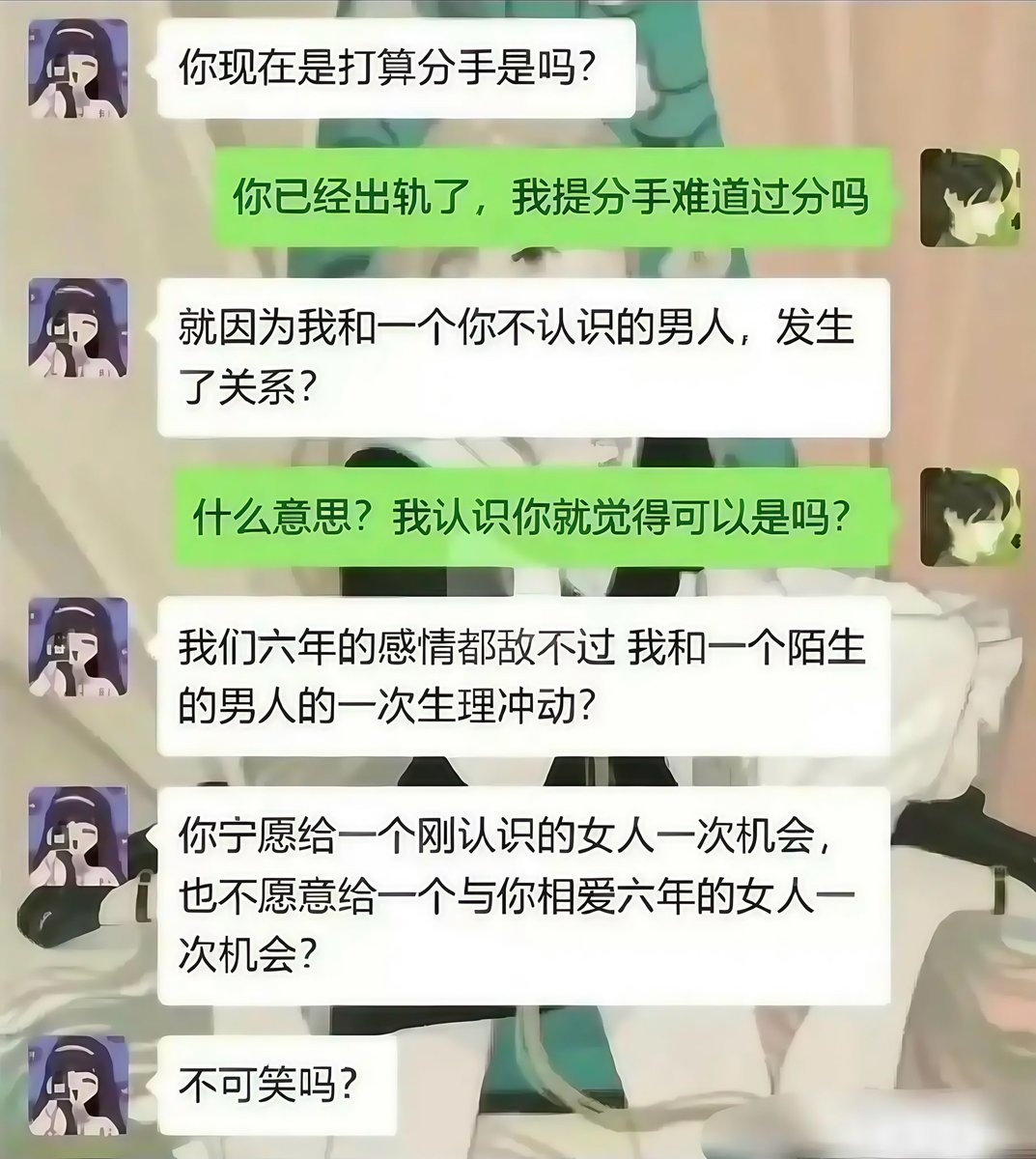 有故事的NPC tweet media