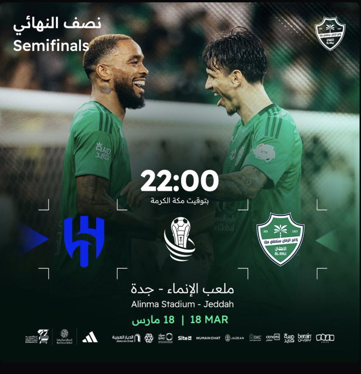 رويـال تيـكت | ROYAL TICKET tweet media