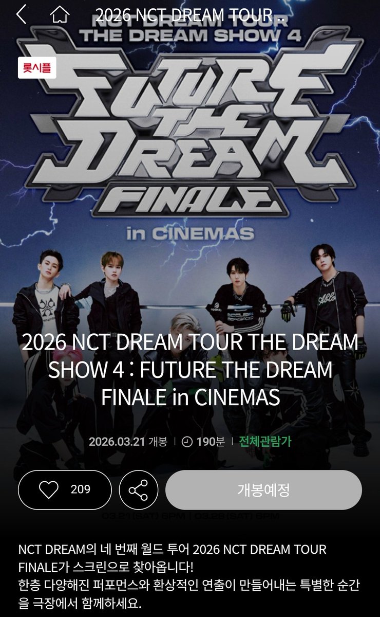 190분 🤔🤔