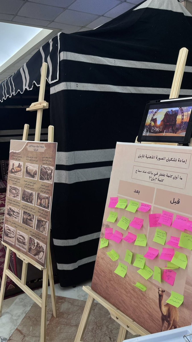 Ruba_PR's tweet photo. سعدتُ بالمساهمة في ورشة عمل أبحاث 
الإبل بـ مركز الملك فهد للبحوث الطبية 
تحت إشراف د. خالد السلمي.
خطوة مهنية مهمة في مسيرتي بمجال العلاقات العامة والعمل المؤسسي .
#مركز_الملك_فهد_للبحوث_الطبية 
#ورشة_عمل_أبحاث_الابل🐪
#جامعة_الملك_عبدالعزيز https://t.co/7uWRcRBJCG