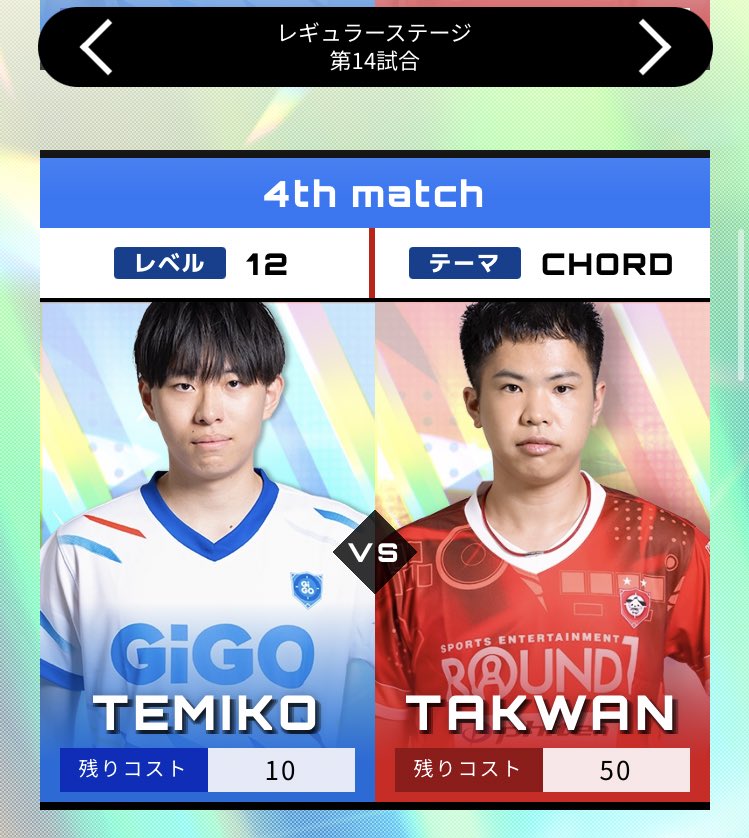 たくわん (@takuwan1228) / Posts / X