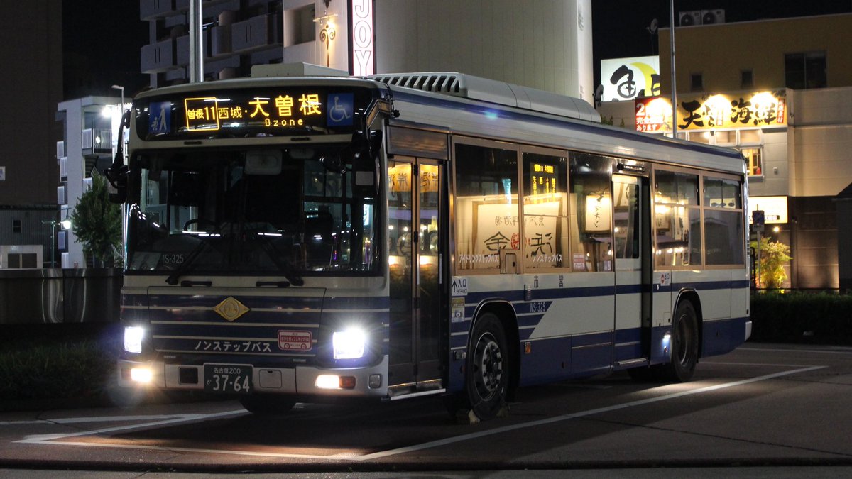 かんちゃにご tweet media
