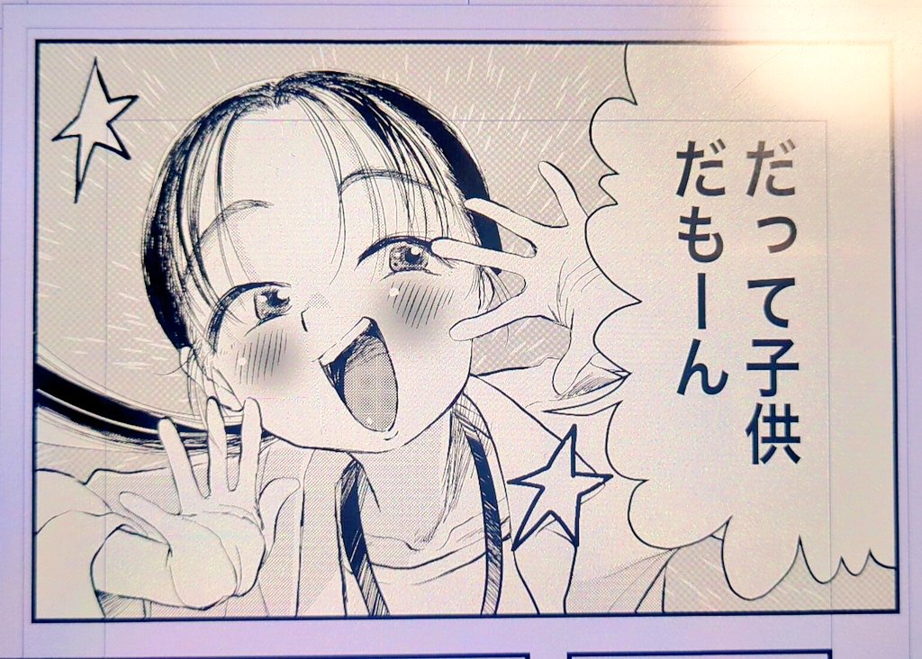 夏コミ申し込み見送りました。
前後のコミティアには申し込むつもりなのでそちらに向けて新刊作りたいと思います。
どうぞよろしくお願いします。 