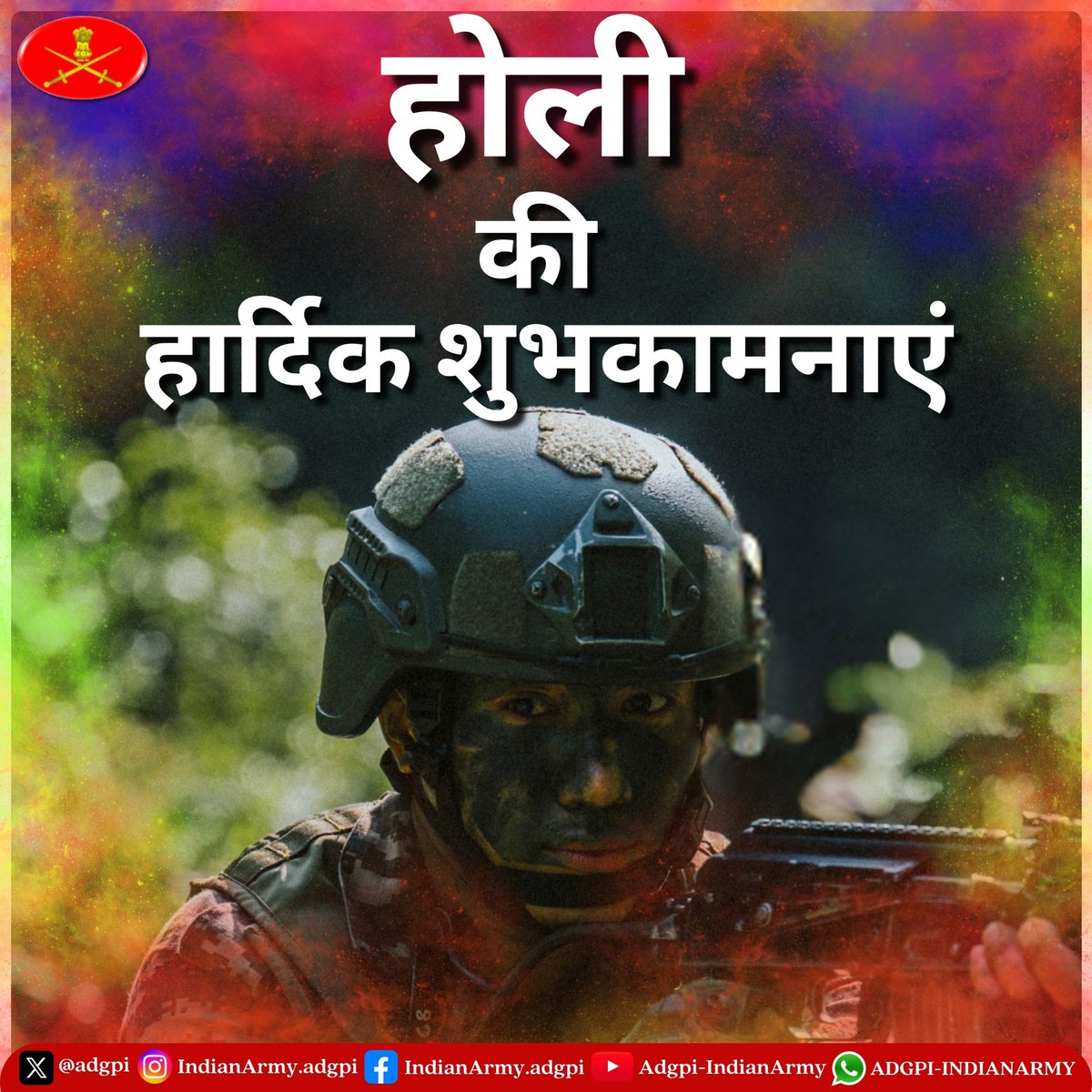 ADG PI - INDIAN ARMY tweet media