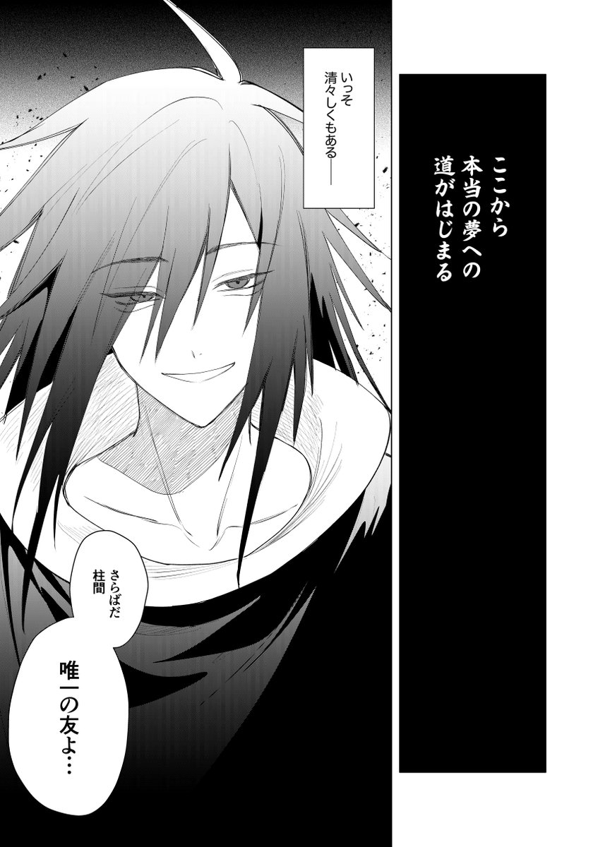 げじょん tweet media