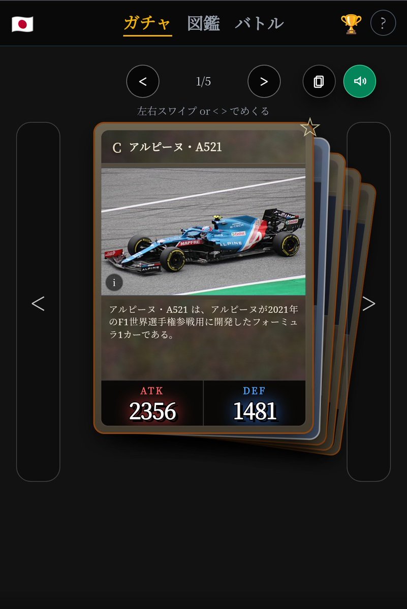 Post by TT-02シャーシユーザー〿🇳🇷🗿 RM37 JN10 AI11 YT22 MV1 on