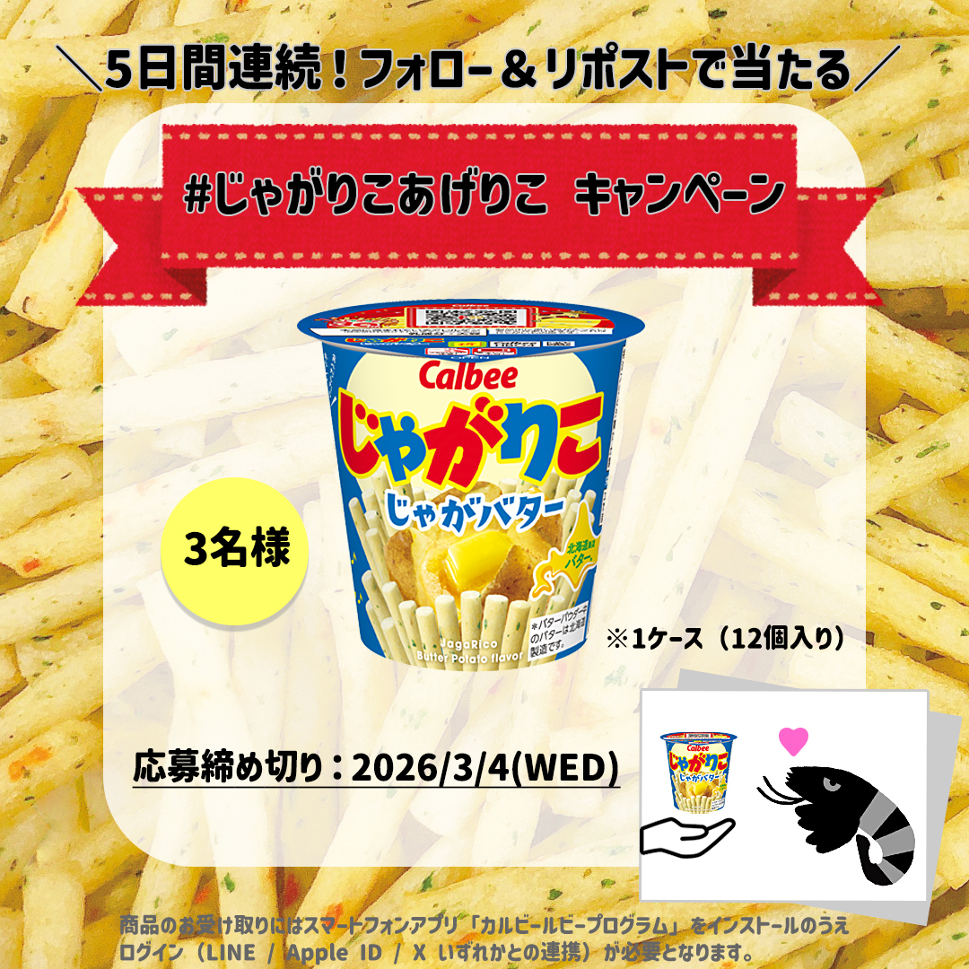 マロン (@marronmarron40) / Posts / X