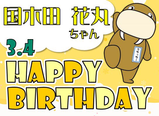 うちっちー【公式】 tweet media