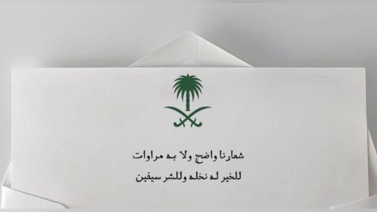 SharAryam's tweet photo. #السعوديه_العظمي 🇸🇦💚
"اللهم احفظ بلادنا بحفظك، وأيدها بنصرك، ووفق ولي أمرنا لما تحب وترضى، واجعل هذا البلد آمناً مطمئناً وسائر بلاد المسلمين، واللهم من أراد ببلادنا وأمننا سوءًا فأشغله بنفسه، ورد كيده في نحره، واجعل تدبيره تدميرًا عليه، يا قوي يا عزيز". https://t.co/pTQJ5hNRiI