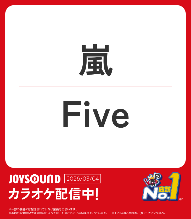 ろうば '26 (@31bbrk04) / Posts / X