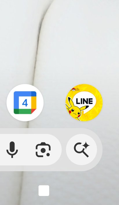 やった LINEのアイコンがピカチュウになったよ😊
