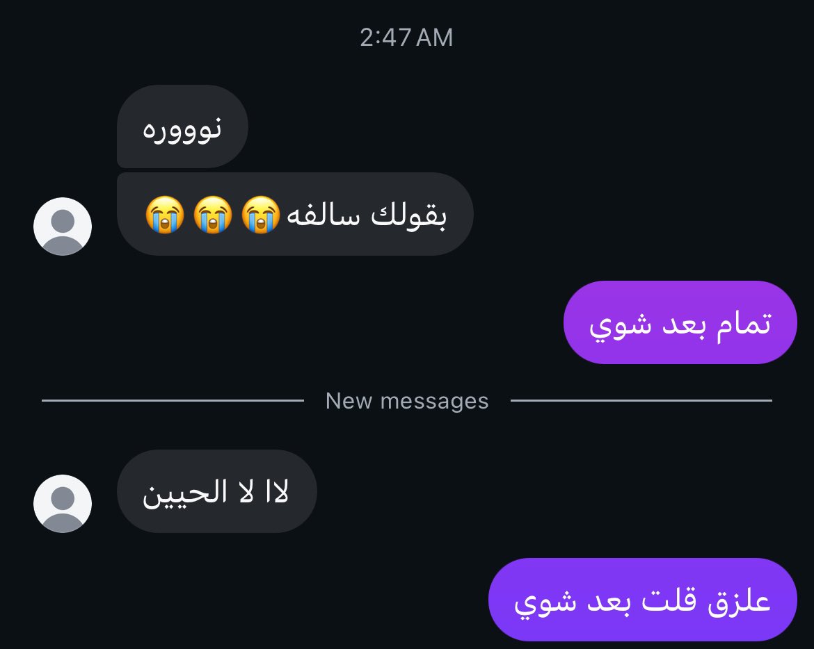 o025U's tweet photo. أسلوبك إذا ضمنتيهم https://t.co/0WBYLVo00E