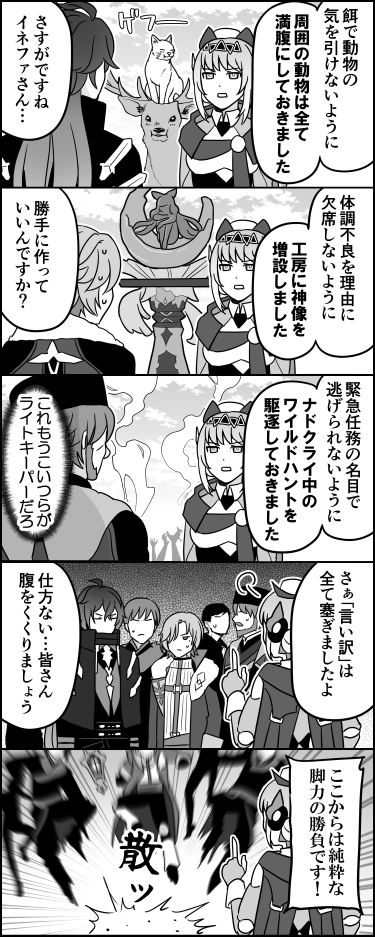 どんだけ講習受けたくないんだ 