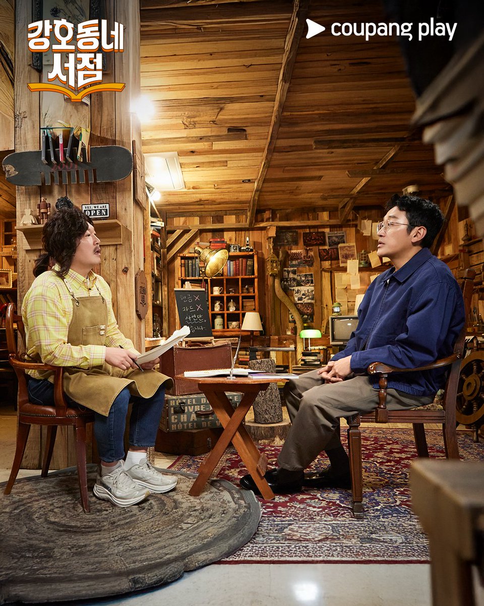 재치 있는 유머부터 품격 있는 토크까지!
<강호동네서점>에서만 볼 수 있는
배우 하정우의 모습이 궁금하다면?

쿠팡플레이 예능 <강호동네서점>
3/6(금) 오후 4시 첫 공개
오직 쿠플에서 만나요!

#쿠팡플레이 #CoupangPlay
#강호동네서점 #강호동