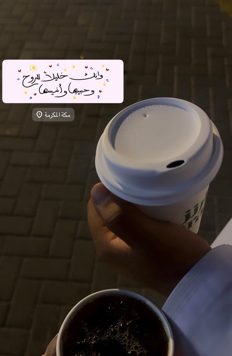 hmoh411's tweet photo. الله يجزيك خير الجزاء والجنه ،ويبارك ف وقتك وعملك وجهدك ورزقك ونعتمر ف كل السنوات وبمختلف المواسم ، ونكرر تجديد الروح فالحج كل سنه يارب ،الحمدلله اكرمني الله بك🩶 https://t.co/AiGnDGiliM