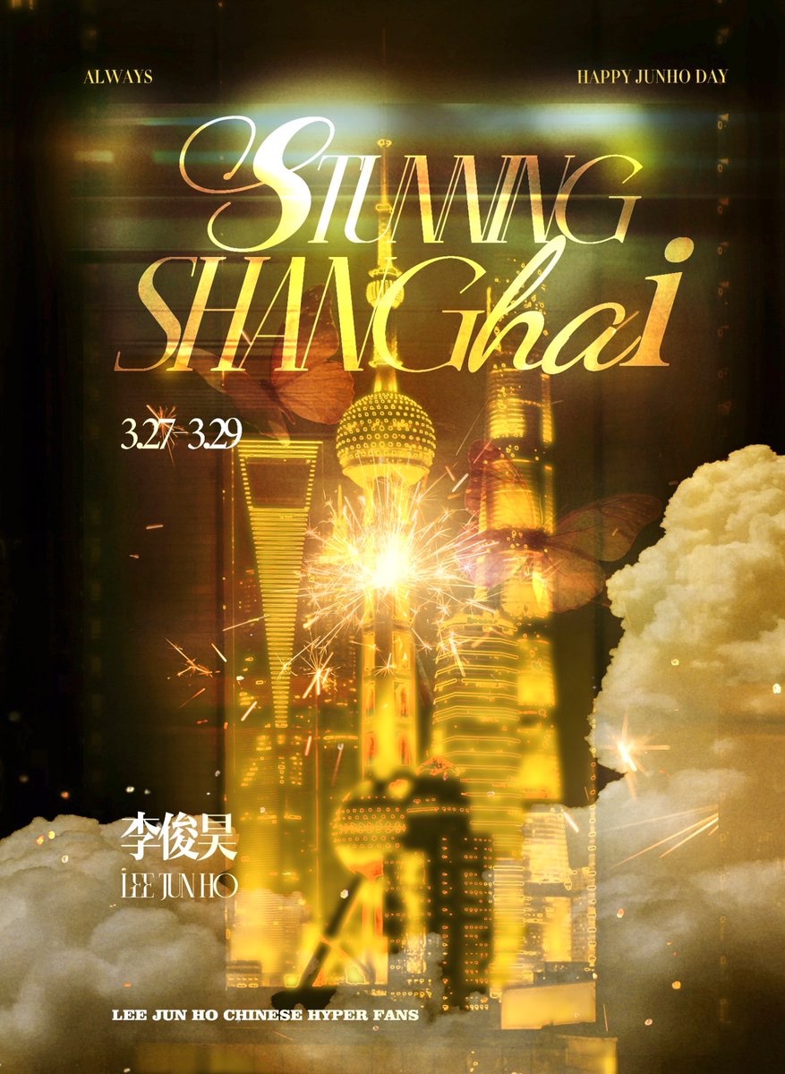 𝐋𝐄𝐄 𝐉𝐔𝐍 𝐇𝐎  𝐀𝐥𝐰𝐚𝐲𝐬上海见面会
        𝐒𝐭𝐮𝐧𝐧𝐢𝐧𝐠 𝐒𝐡𝐚𝐧𝐠𝐡𝐚𝐢
         南京路8K巨幕应援
               3.27-3.29
                        
 #LEEJUNHOFANMEETINGINSHANGHAI
#이준호 #LEEJUNHO #李俊昊
#STUNNINGUS
#2026_LEEJUNHO_FANMEETING
#O3Collective #O3CLTV