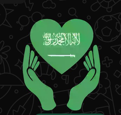 jaberha's tweet photo. اللهم احفظ بلادنا وولاة امرنا و سائر بلاد المسلمين ك.🤲
🏝️🇸🇦🏝️ https://t.co/Uzm4iv7FbJ