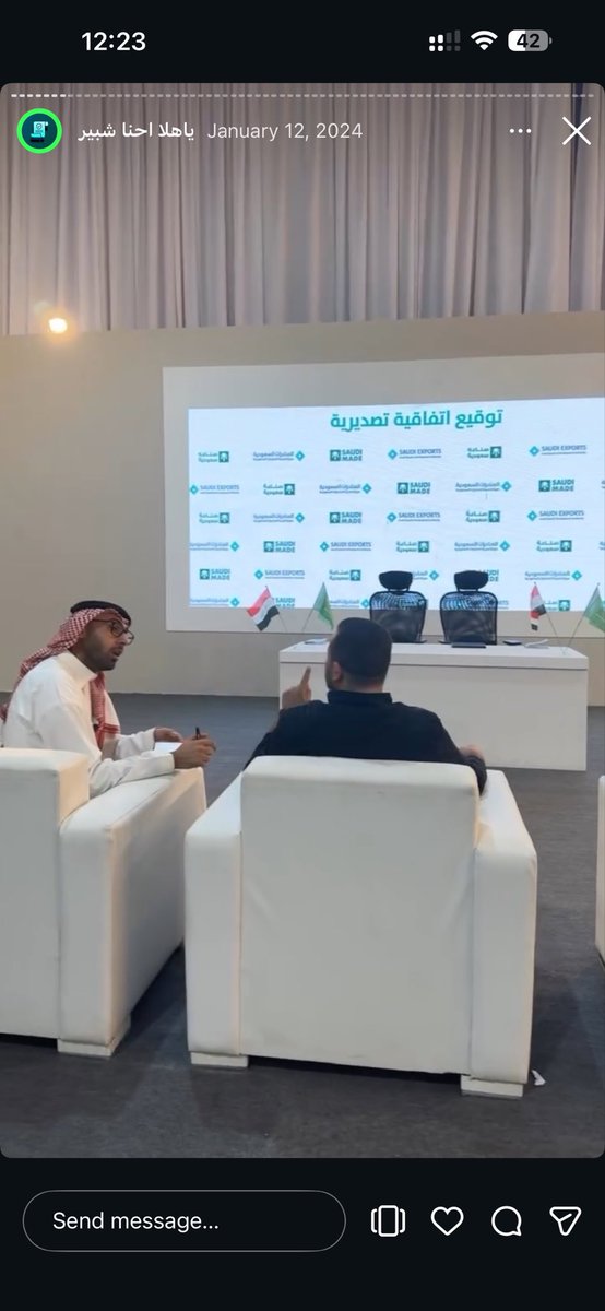 العراقي مصطفى احمد جبر صاحب شركة شبير للنقل والشحن يأكل من خير السعودية ويشمت ويفرح بقصفها من قبل إيران والمليشيات العراقية، 
مصطفى قبل عدة أيام وقع إتفاقية عمل مع سفارة المملكة العربية السعودية في العراق وبحضور السفير السعودي!؟