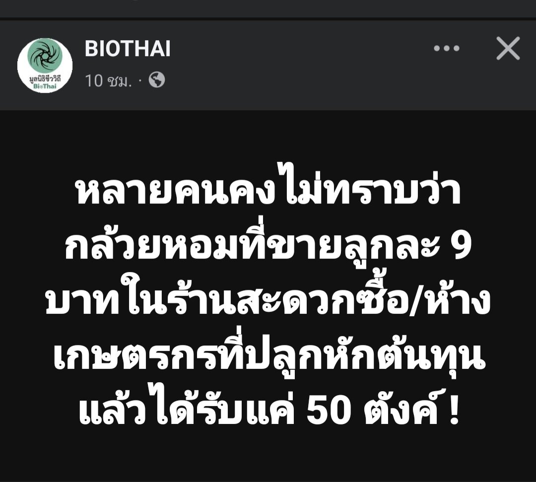 เศร้า