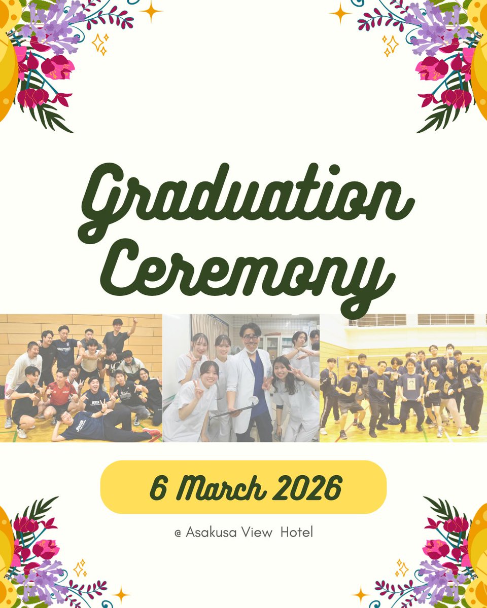 【明日は卒業式】

国試が終わったばかりですが、もう卒業式です🎓
きっと多くの卒業生にとって、
人生で一番勉強した3年間だったのではないでしょうか。

みんな、明日の卒業式は笑顔で会いましょう🤗🌸

#日本健康医療専門学校 #ニッケン #卒業式