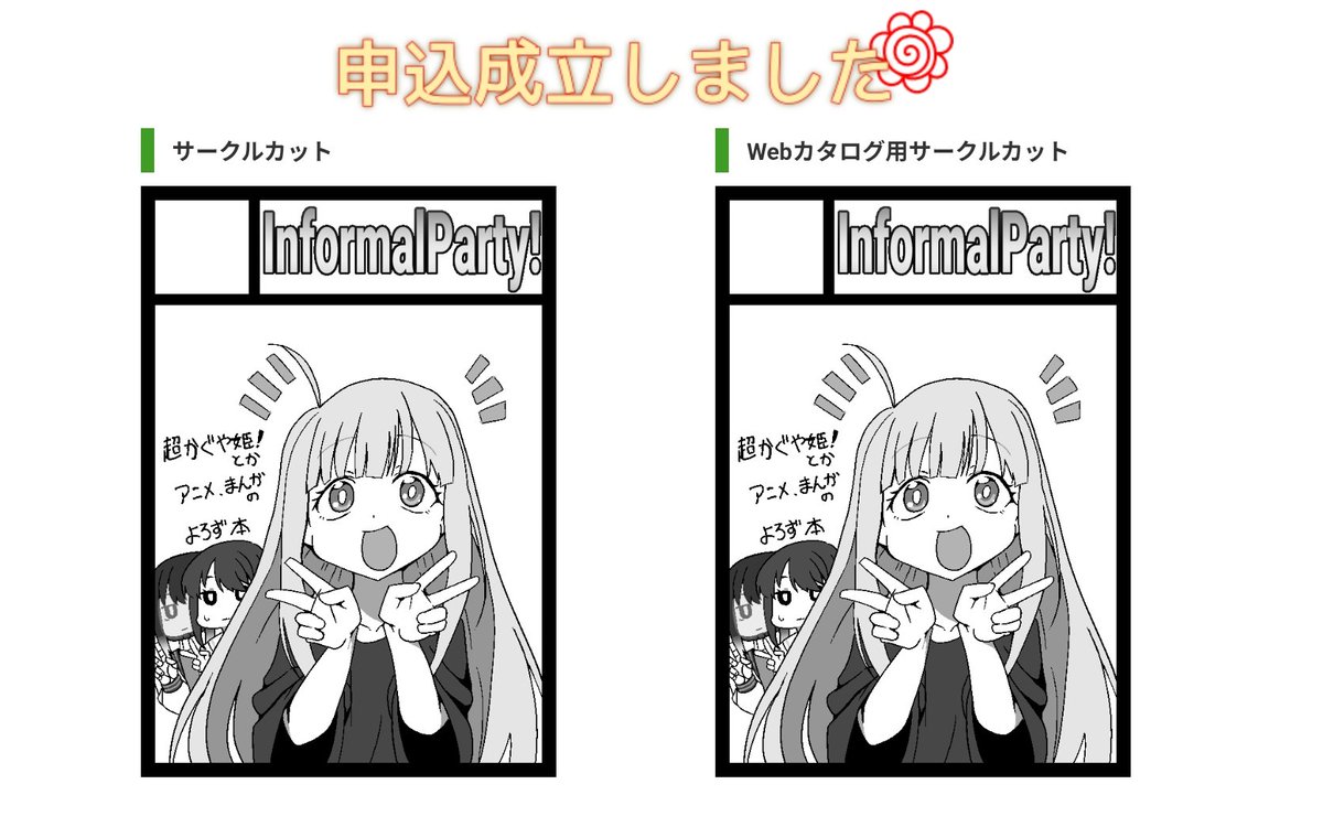 ズビシ！ tweet media