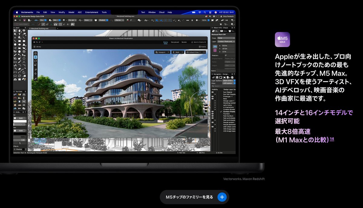 Vectorworks Japan tweet media