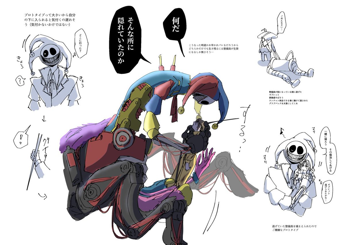 めむつ@ほ幼3.5 tweet media