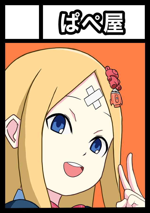 ぱぺ (@pape0111pape) / Posts / X