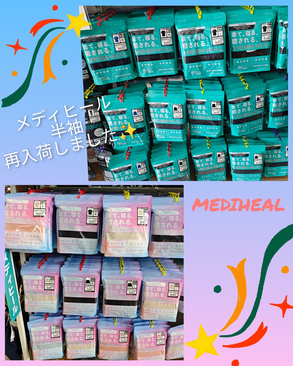 なんと、晴れてきました！ 雨上がりの空、いいですね。 そして、再入荷