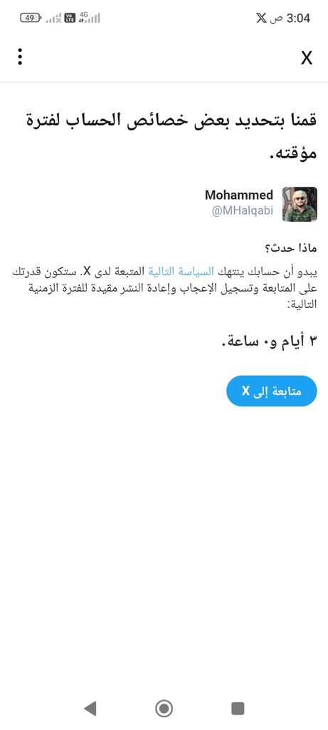 يا عيباه ... الفزعة يا قوم 
ايش من انتهاك ايش من طلي ، الله الله 
فزعتكم انا فدالكم