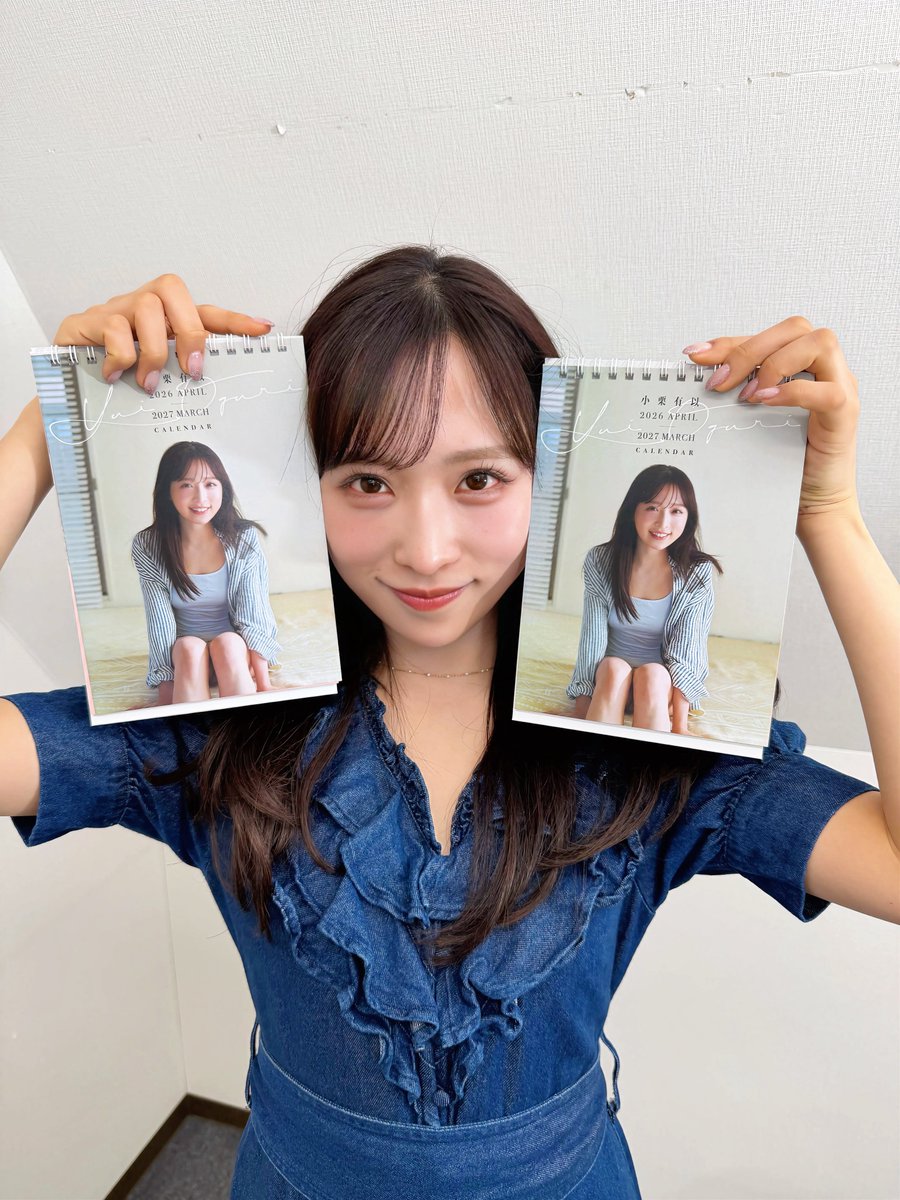 小栗有以 カレンダー AKB48小栗有以と一緒に過ごす1年「ちょっぴり大人になった私と