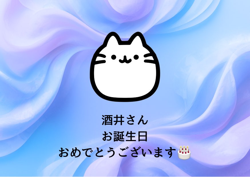 chihoko_note's tweet photo. @yasuo_sakai 💐💐💐 https://t.co/zSHKmMdBH1