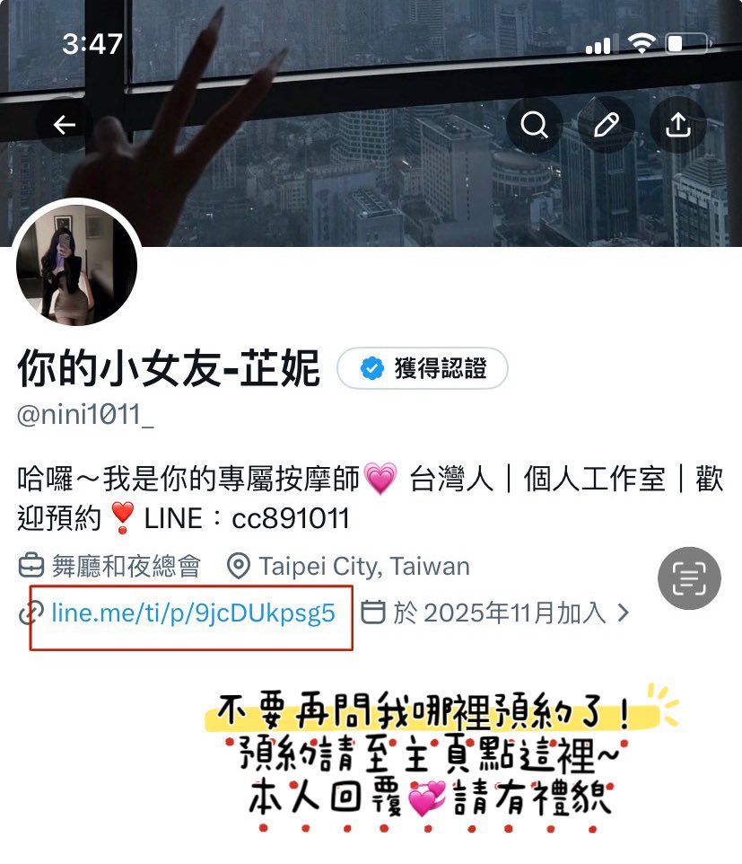 nini1011_'s tweet photo. 好多人問 預約按摩有什麼規定🥳
沒什麼規定 
只要符合有禮貌、成年😍
因為我不是純按摩
還有是個男的 就這樣很簡單😜
.
.
.
.
.
.
‼️再次強調‼️
未滿18請乖乖讀書 https://t.co/RXIiLVobix