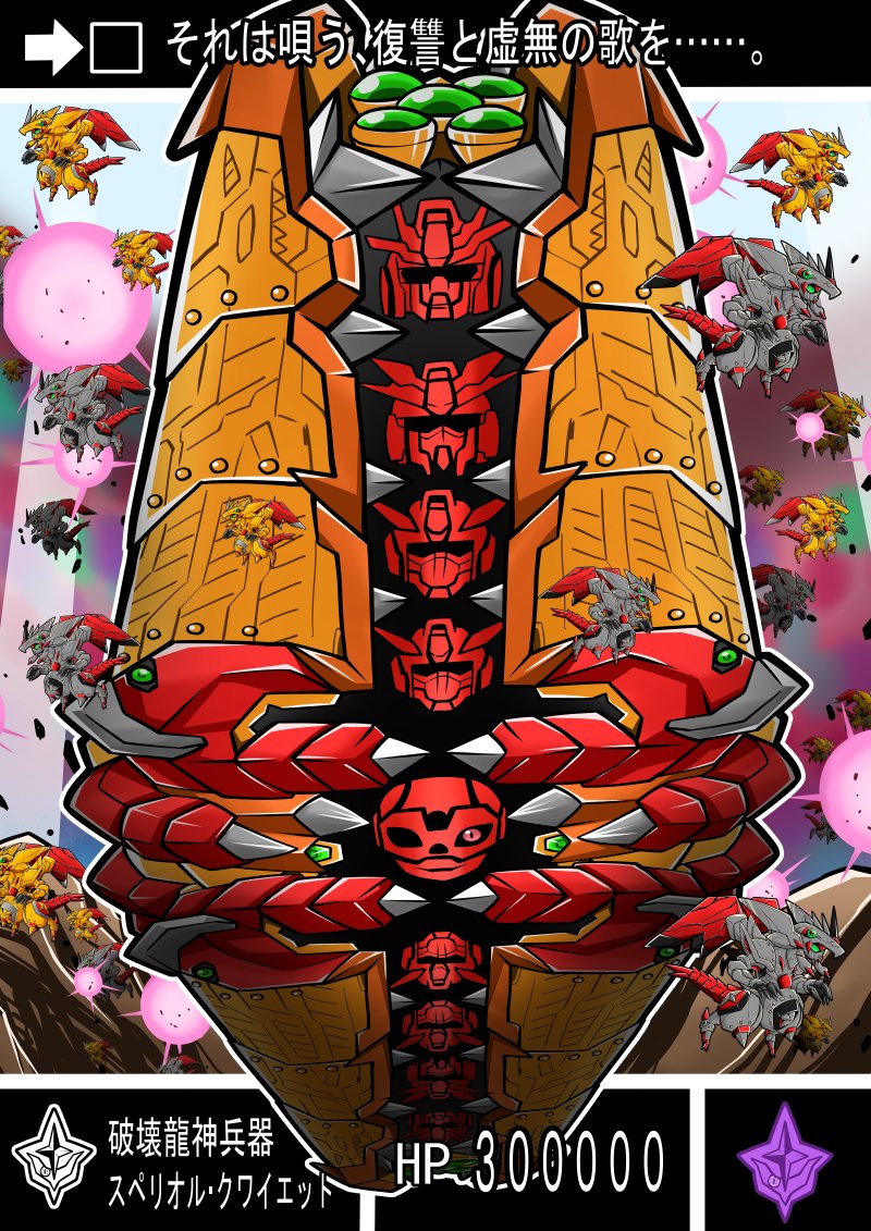 椎名かつゆき (ソバ)お仕事募集中 tweet media