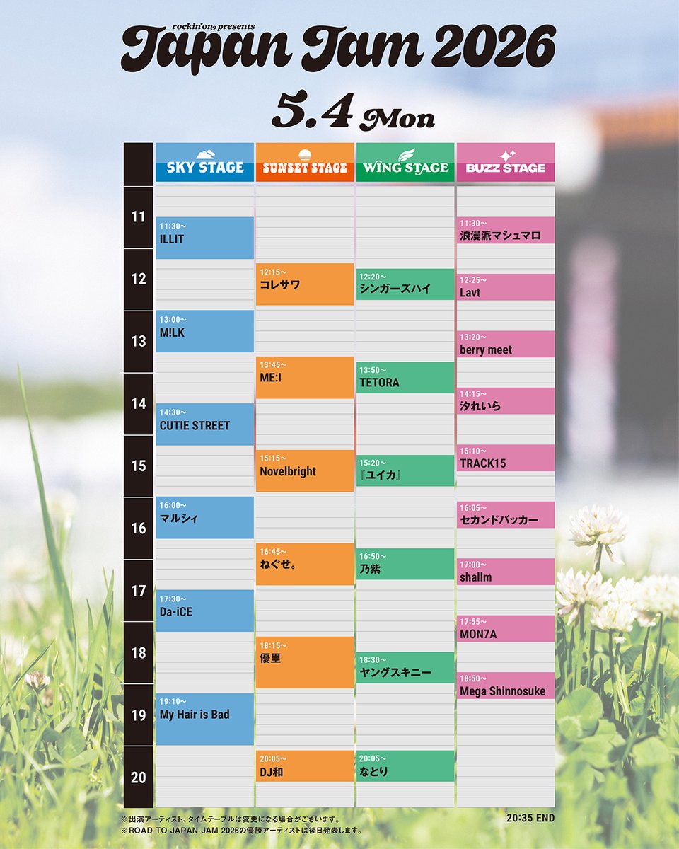 milk_info's tweet photo. ／
タイムテーブル発表❣️
＼
M!LKは5月4日(月・祝) 13:00〜
SKY STAGEに出演します！

🗓️開催日
　2026年5月2日(土)・3日(日・祝)・4日(月・祝)・5日(火・祝)
📍会場
　千葉市蘇我スポーツ公園（千葉県千葉市）
🔗 https://t.co/MLZMPUMKoa

ぜひ、お楽しみに！
@rockinon_fes
#JJ2026
#MILK https://t.co/dLX06WcOFz
