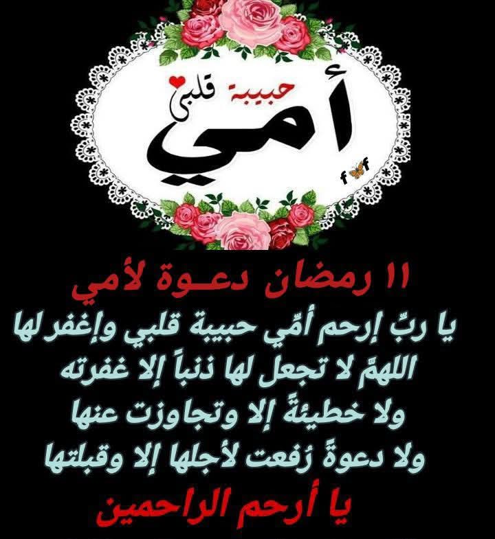 mona30003000's tweet photo. @soomialqarni https://t.co/YEsSZICQ8M