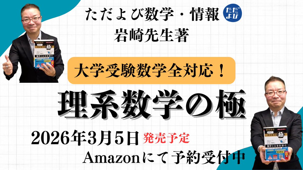 宗慶二📖現代文スタッフ (@so_keiji_staff) / Posts / X