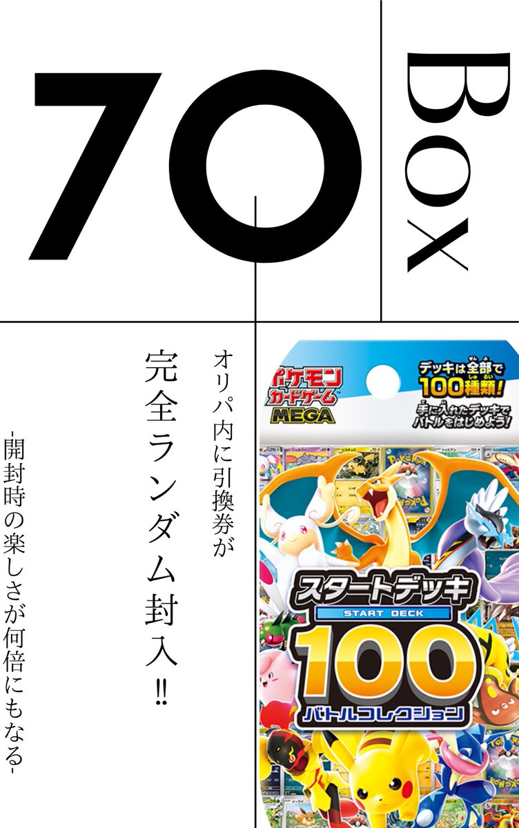 CARDひまわり tweet media