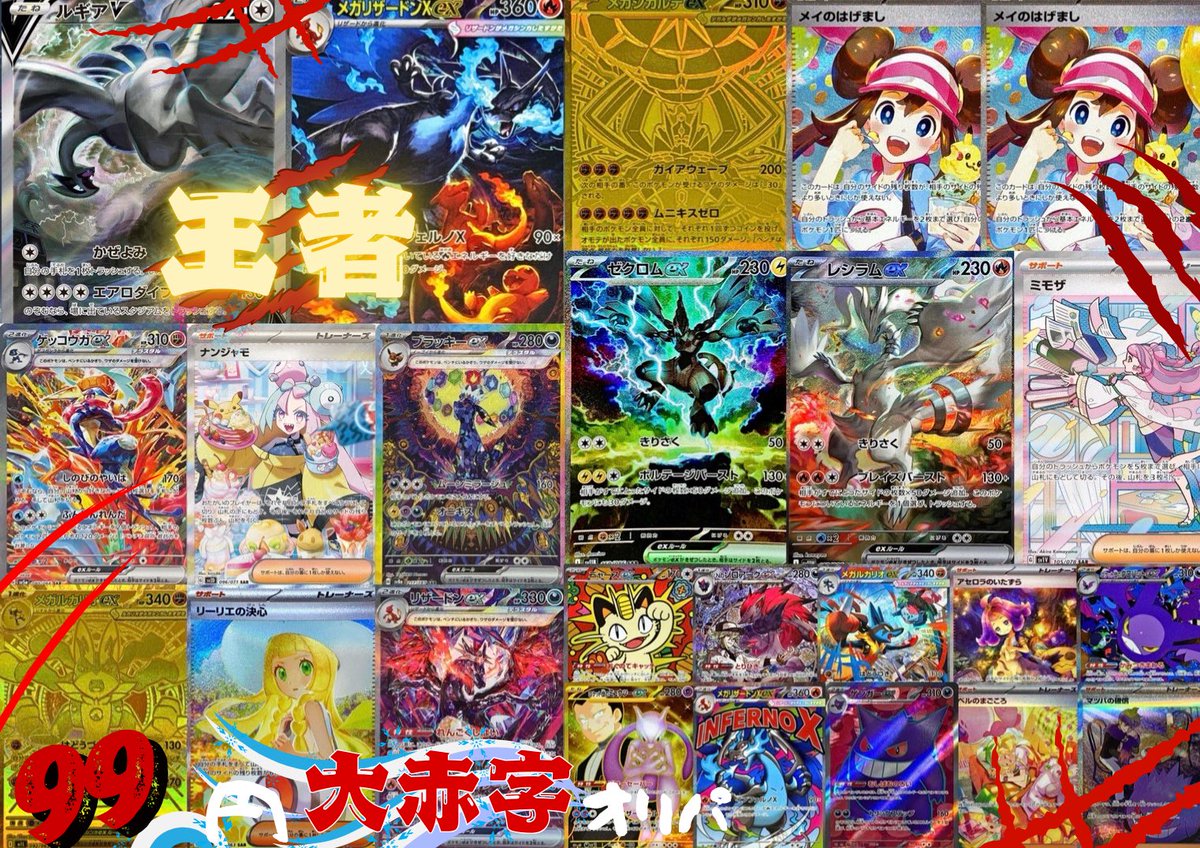 CARDひまわり tweet media