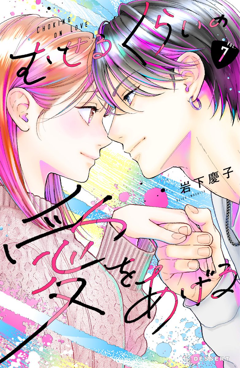 デザート編集部 tweet media