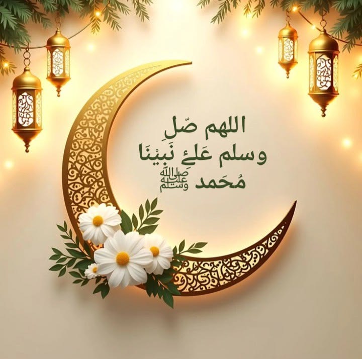 *ایک بار محبت سے درود شریف پڑھ کر react کریں📿🫠*

*❁بِسـمِ اﷲِالرَّحْمَنِ اارَّحِيم❁۔*
*اَللّٰھُمَّ صَــّلِ عَلٰی مُحَمَّدٍ وَّعَلٰٓی اٰلِ مُحَمَّدٍ کَمَا صَلَّیْتَ عَلٰٓی اِبْرَاھِیْمَ وَعَلٰی اٰلِ اِبْرَاھِیْمَ اِنَّکَ حَمِیْدٌ مَّجید *

RT BM 🔁💯👈🏻