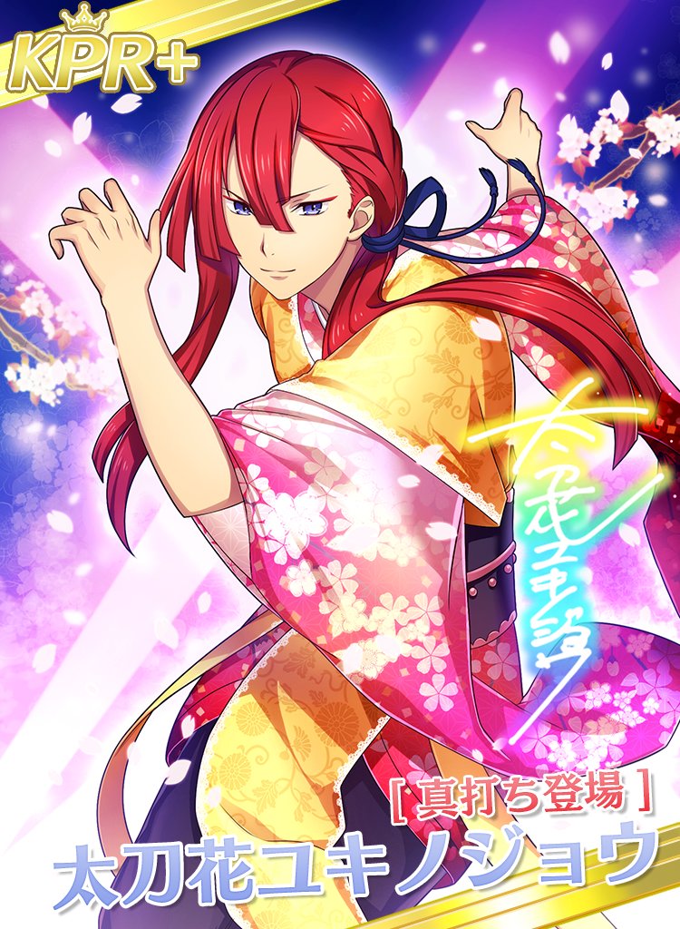 DailyPrismRush tweet media